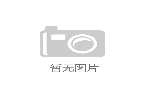沃尔沃中国公开赛迎来30周年 吴阿顺确认参赛卫冕争冠 沃尔沃中国公开赛迎来30周年 吴阿顺确认参赛卫冕争冠