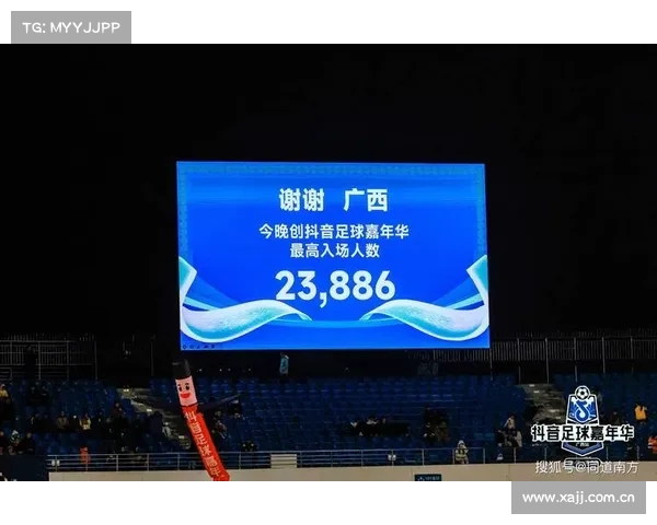 广西平果主场首胜激动人心 球迷狂欢庆祝历史性突破 广西平果主场首胜激动人心 球迷狂欢庆祝历史性突破